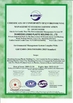 Chine Shandong Liyang Plastic Molding Co., Ltd. certifications